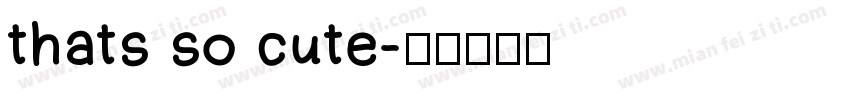 thats so cute字体转换